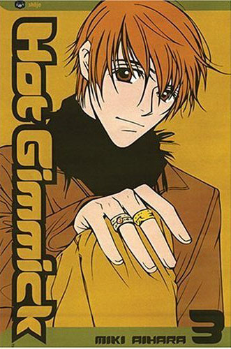 Otaku Gallery  / Anime e Manga / Hot Gimmick / Cover Manga USA / usa03.jpg